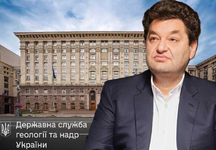 Київрада і Держгеонадра у змові? Як Вадим Єрмолаєв уникає санкцій та продовжує бізнес в Україні