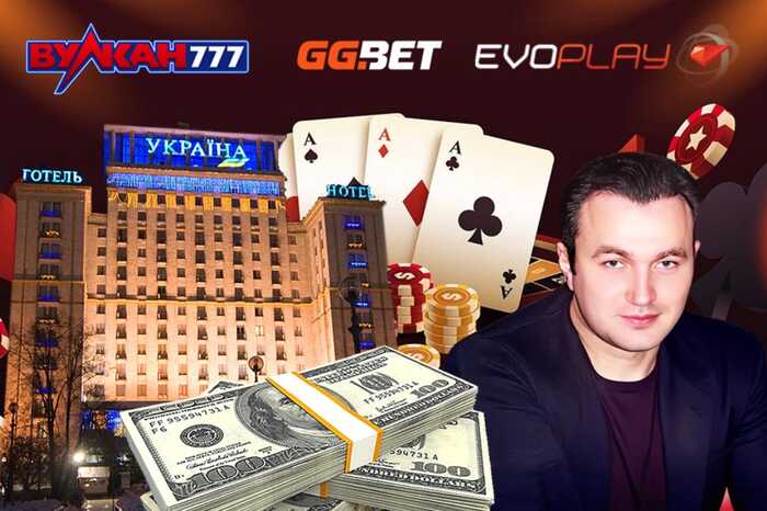 Malofeev’s "pound" Maksym Krippa brought GGBet to the market - another casino with Russian roots