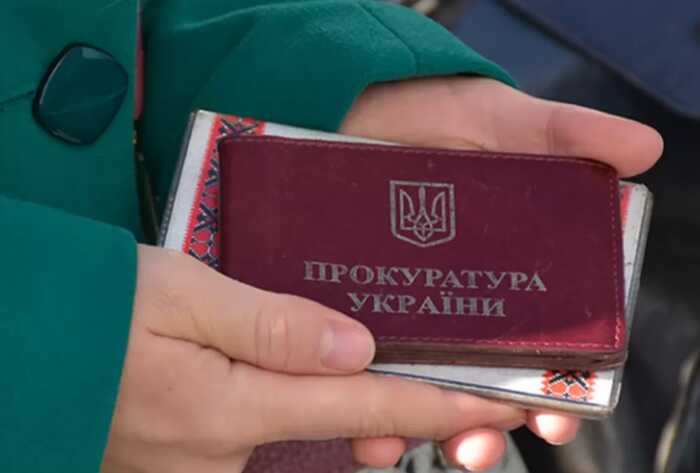 Прокурорів зобов’язали інформувати про інвалідність