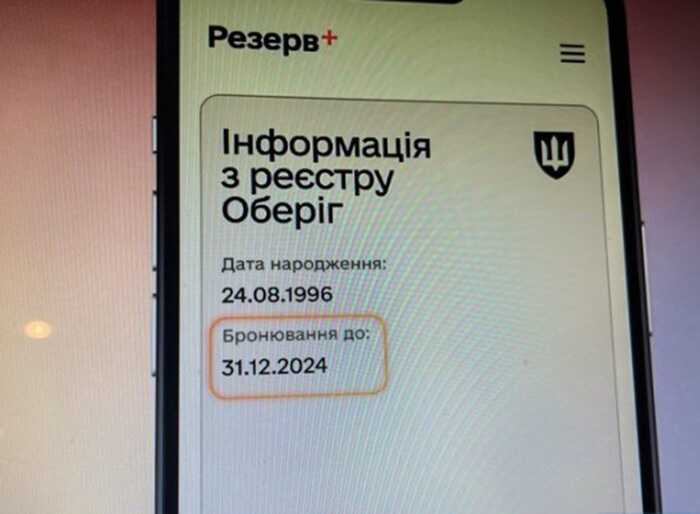 Із 22 січня до березня можна буде бронювати працівників без очікування, - Федоров