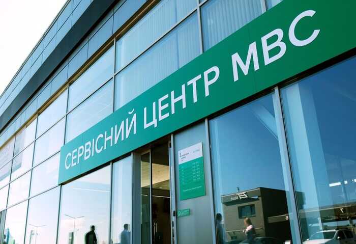 Дружина голови сервісного центру МВС Снятина купила авто значно дешевше ринку